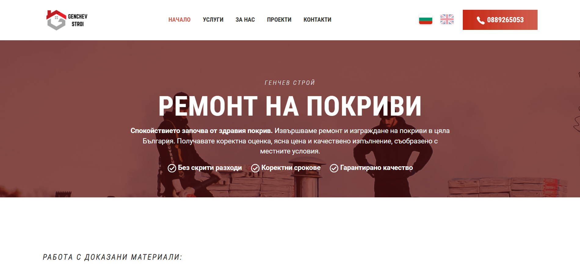 услуги